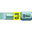 Wera ヴェラ 0.8x5.5/25ドライバービット(Bi-TORSION) 056064