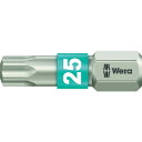 Wera ヴェラ T25x25mm (Torx)ドライバービット(ステンレス) 071035
