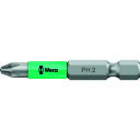 Wera ヴェラ #2x 50ドライバービット(ACR/プロテクター付) 323780
