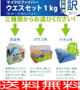 訳あり!マイクロファイバーウェス 1kg タオル タオル地 (mfw-t) 雑巾 ダスター 洗車タオル詰め合わせ【送料無料】10P03Dec16