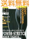 【全国メール便送料無料】防寒着・下着パワーストレッチインナーJW-162 (JW-162-3L) (4970687608904) サイズ：3L カラー：ブラック ロングタイツ（遠赤・吸汗・速乾加工）股引（ももひき【代引不可】【FS_708-7】【H2】