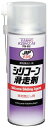 イチネンケミカルズ　(旧タイホーコーザイ) シリコン カッソウ剤420ml　00135