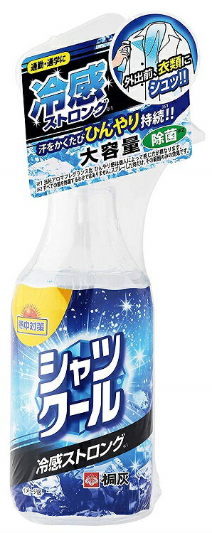 熱中対策 シャツクール 冷感ストロング 大容量 280ML