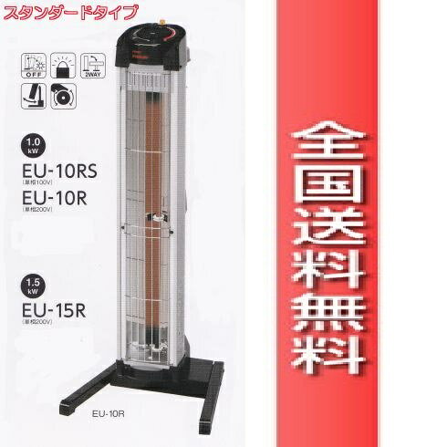 ǥ󥽡 ֳҡ ֤ EU-15R 200V 1500W 饹ȡ ˡ͸ ᡼ľԲ