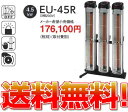 デンソー 遠赤外線ヒーター 床置きタイプ EU-45R 200V 4500W 業務用暖房 ハイパワー 大型ストーブ 日本製 法人様限定 メーカー直送代引き不可