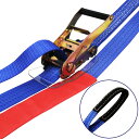 FREAK ラッシングベルト青 アイ1.5ton 幅50mm×長さ0.5+3m L-O1503 【荷役2021】 メーカー直送代引き不可!梱包・運輸の必需品!安心安全の高品質