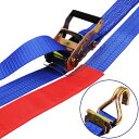 FREAK ラッシングベルト青 レール/Jフック1ton 幅50mm×長さ1+5m L-RJ0115 【荷役2021】 メーカー直送代引き不可!梱包・運輸の必需品!安心安全の高品質