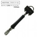 MUSTTUOOL マストツール Wソケット足場ハンマー AH-U08 17/21mm 頭部重量800g 全長333mm 両口タイプ