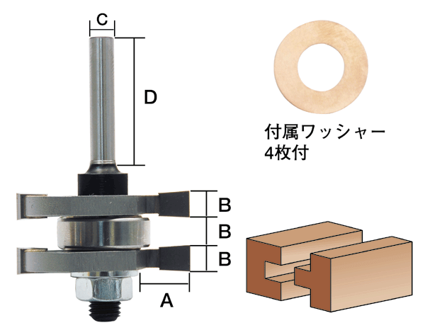 トリマー・ルータービット TR-50 呼称　6.35mm　商品名称　凹凸面（トリマ用） (4990052002106) ライト..
