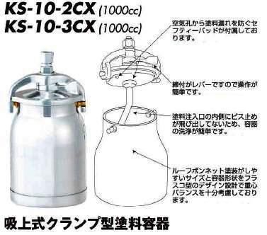 (zグ)Xv[KpheKS-10-2CXyߋE2023z