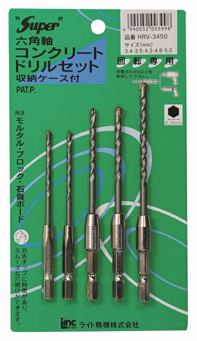 ϻѼ󥯥꡼ȥɥ륻å(5pcs) HRV-3450 饤