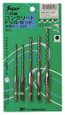 六角軸コンクリートドリルセット(5pcs) HRV-3450 ライト精機