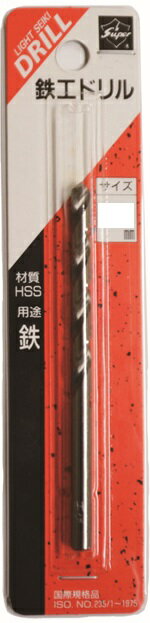 鉄工ドリル 1本パック 7.2mm ライト精機