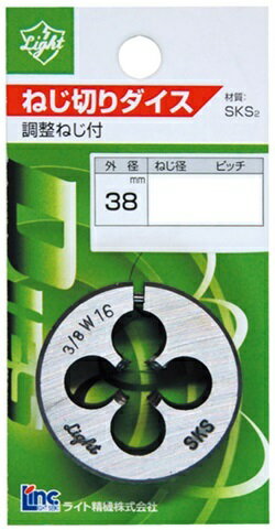 38径 丸ダイスメートルネジ(M) 並目 12×1.75 ライト精機