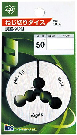樂天商城 - ライト精機 50径 丸ダイスウィットネジ(W) 並目 3/4W-10