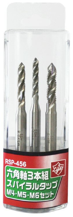 六角軸3本組スパイラルタップM4・M5・M6セット　rsp-456 ライト精機