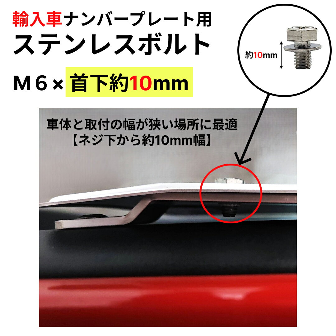 �饤������ ͢���֥ʥ�С��ץ졼���ѥ��ƥ�쥹�ܥ�� 1�ޡ�3������M6�߼���10mm