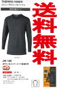 【全国メール便送料無料】防寒着・下着サーモインナーシャツ JW-169 (JW-169-G-L) サイズ：L カラー：モクグレー長袖Tシャツ（保温・伸縮・暖かさ）【代引不可】