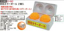 防犯カラーボール 2個入 D-92 オレンジボール 【REX...