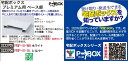 宅配ボックス プレミアム用 ベース部 ホワイト PBP-B-WH P-BOX 家庭用 収納箱 【REX2018】