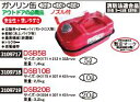 ガソリン缶 5L DSB5B ガ...