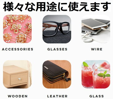 【メール便送料無料】紫外線硬化樹脂補修材 ファストキュア 910-H UV硬化樹脂 UVレジン【代引不可】
