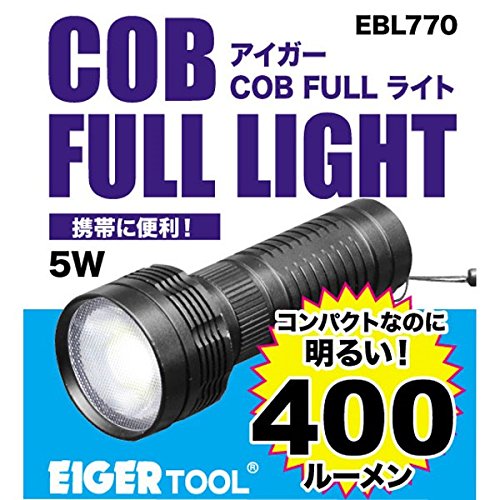 【郵送定形外送料無料】アイガーツール　高照度COB 400Lm　FULL　LEDライト BLT770 懐中電灯　ハンディーライト　代引不可通販格安セール情報　楽天　通販