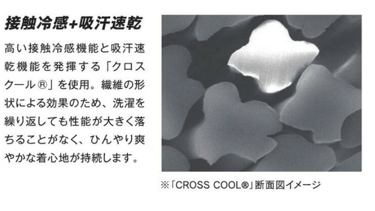 メール便全国送料無料 おたふく手袋 ボディタフネス オールシーズン対応 筋トレ インナー BTパワーストレッチデオドラントロングパンツ レディース JW-652 (JW-652-B-M) サイズ：M ブラック【代引不可】 クールビズ 冷感 消臭 ひんやり下着　筋トレ スポーツ