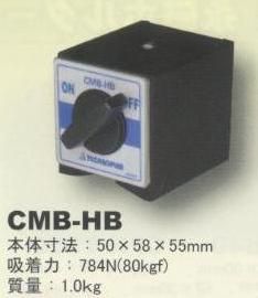 ホルダーベース CMB-HB (テクノプラン2023)