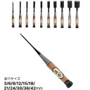 与板利器工業 直秀 追い入れのみ 3mm/6mm/9mm/12mm/15mm/18mm/21mm/24mm/30mm/36mm/42mm 大工道具 ノミ