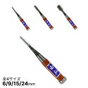 与板利器工業 由弘 小道具のみ 丸 6mm/9mm/15mm/24mm 大工道具 ノミ