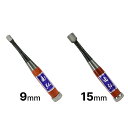 与板利器工業 由弘 小道具のみ 丸スクイ 9mm/15mm 大工道具 ノミ