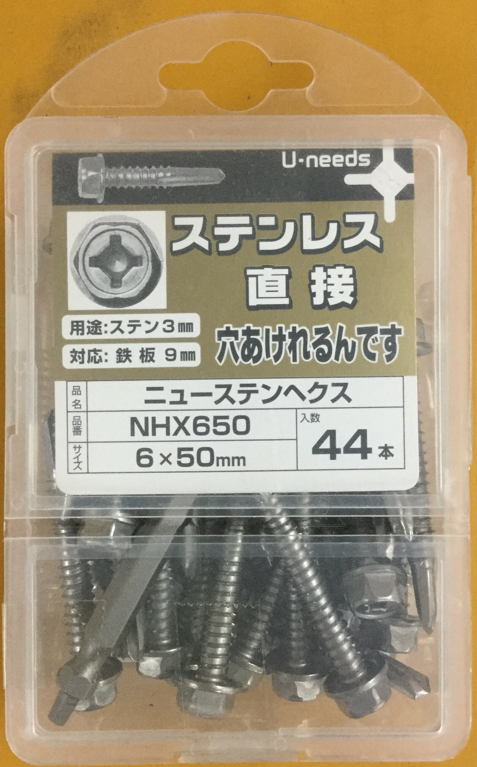 樂天商城 - NEWステンヘクスビスNHX650 プロ用 高級 鉄板ビス ステンレス　【ユ・ニーズ2020】