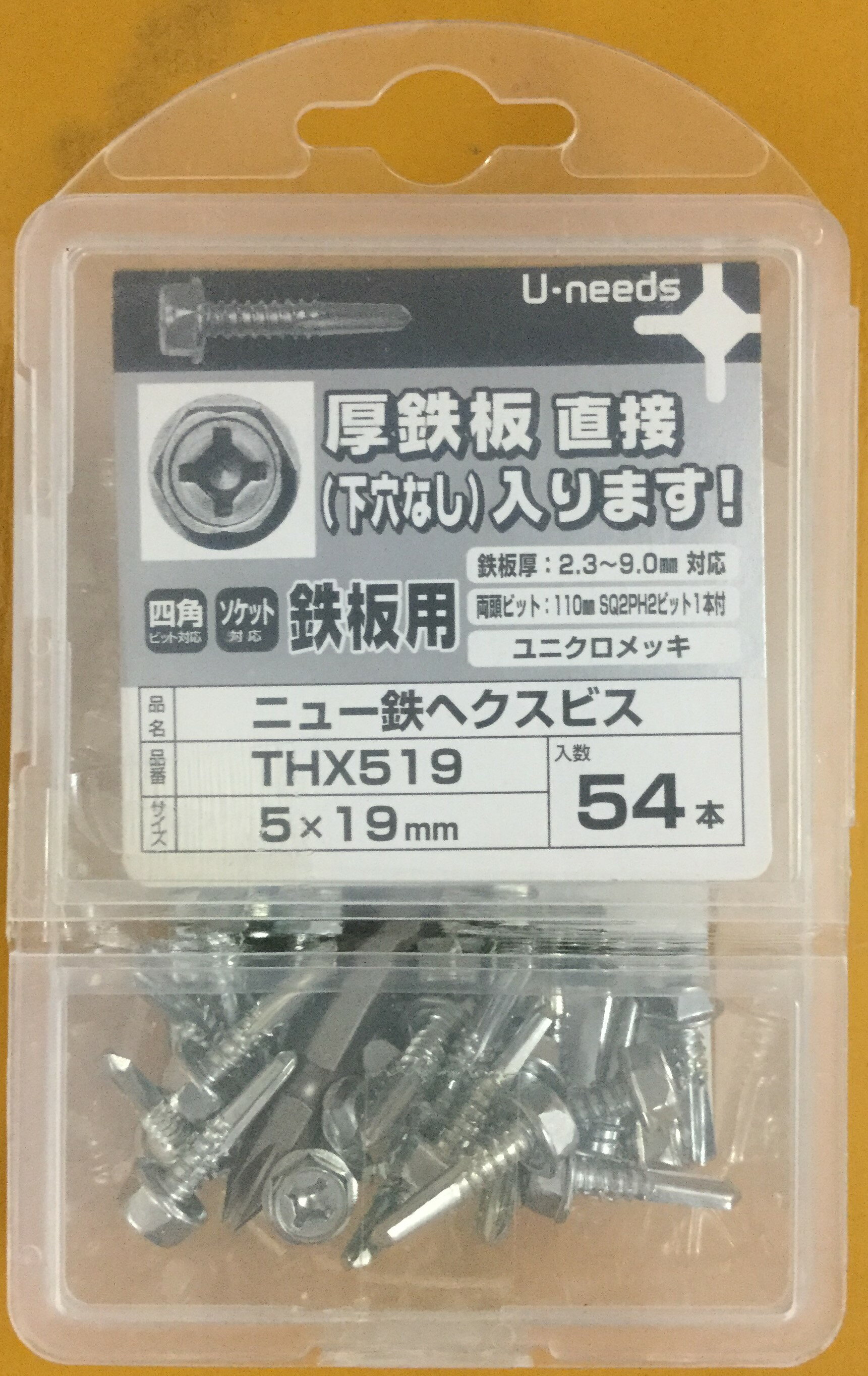 饤㤨NEWŴإӥTHX519 ץ  Ŵĥӥڥ桦ˡ2020ۡפβǤʤ2,730ߤˤʤޤ