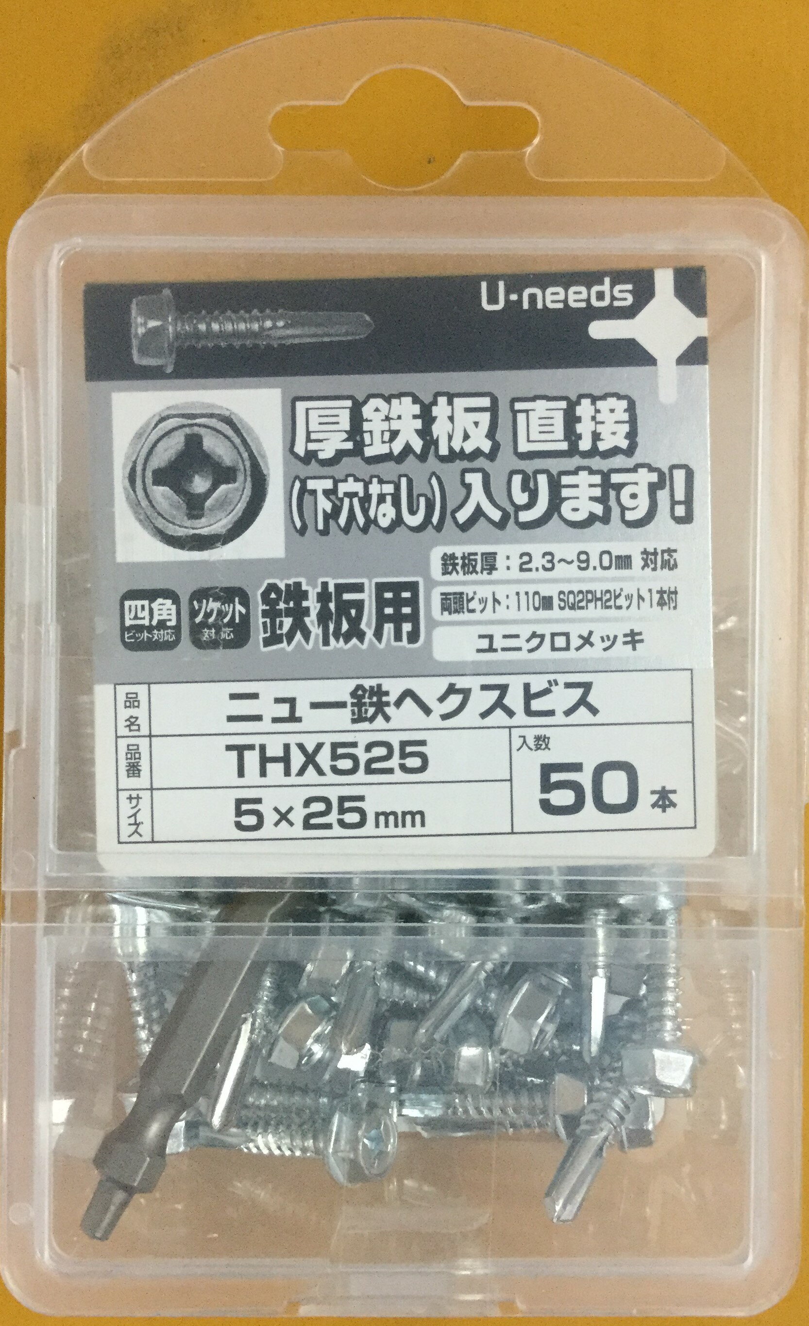 饤㤨NEWŴإӥTHX525 ץ  Ŵĥӥڥ桦ˡ2020ۡפβǤʤ2,730ߤˤʤޤ