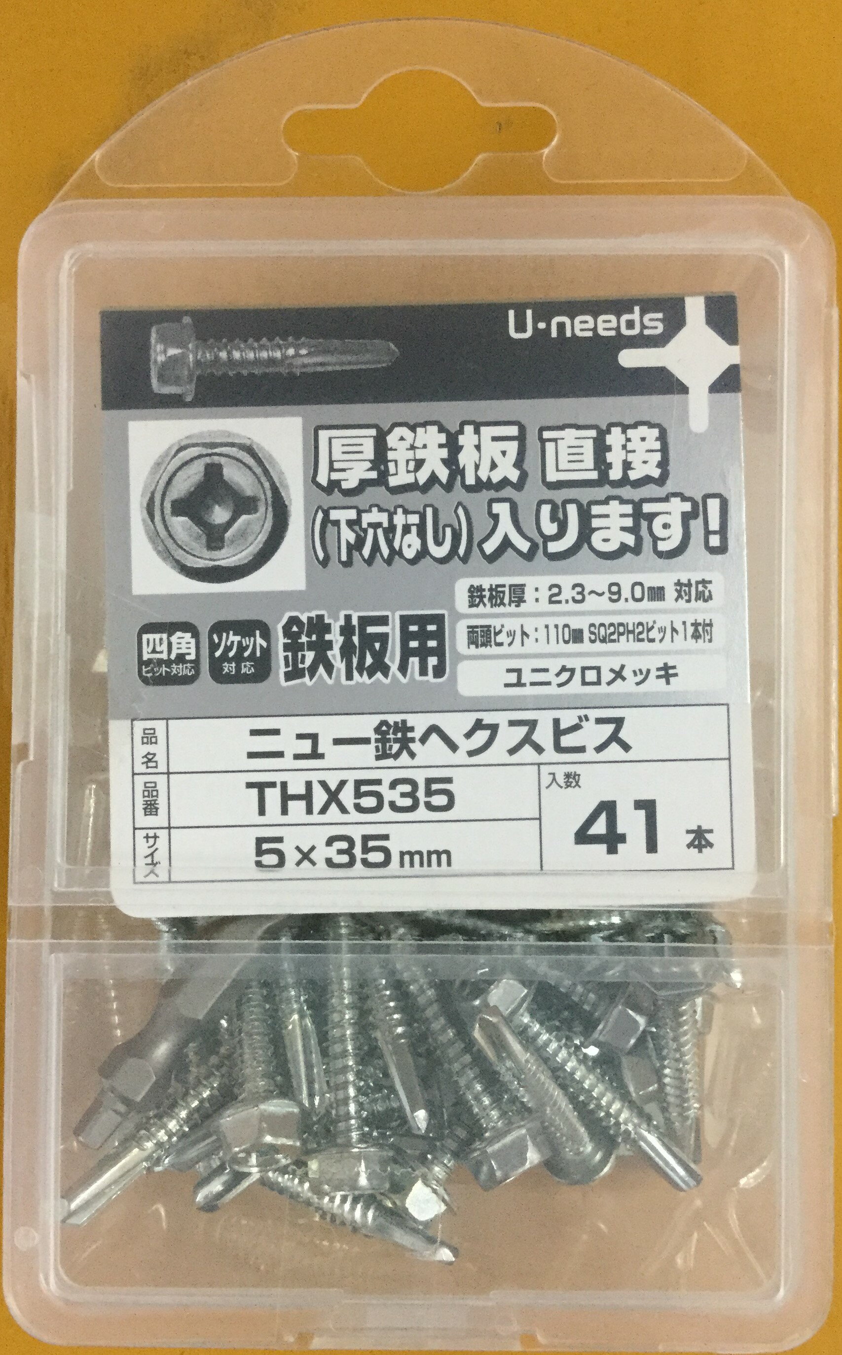 饤㤨NEWŴإӥTHX535 ץ  Ŵĥӥڥ桦ˡ2020ۡפβǤʤ2,730ߤˤʤޤ