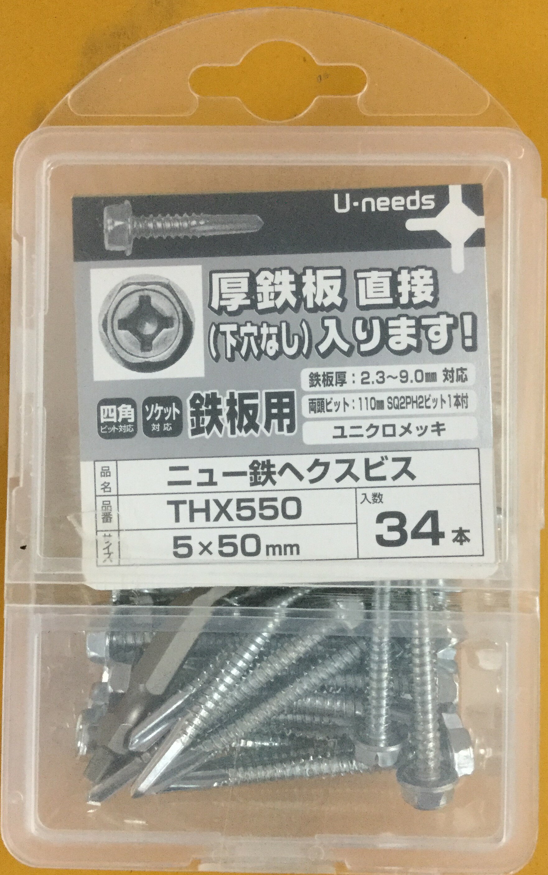 饤㤨NEWŴإӥTHX550 ץ  Ŵĥӥڥ桦ˡ2020ۡפβǤʤ2,730ߤˤʤޤ