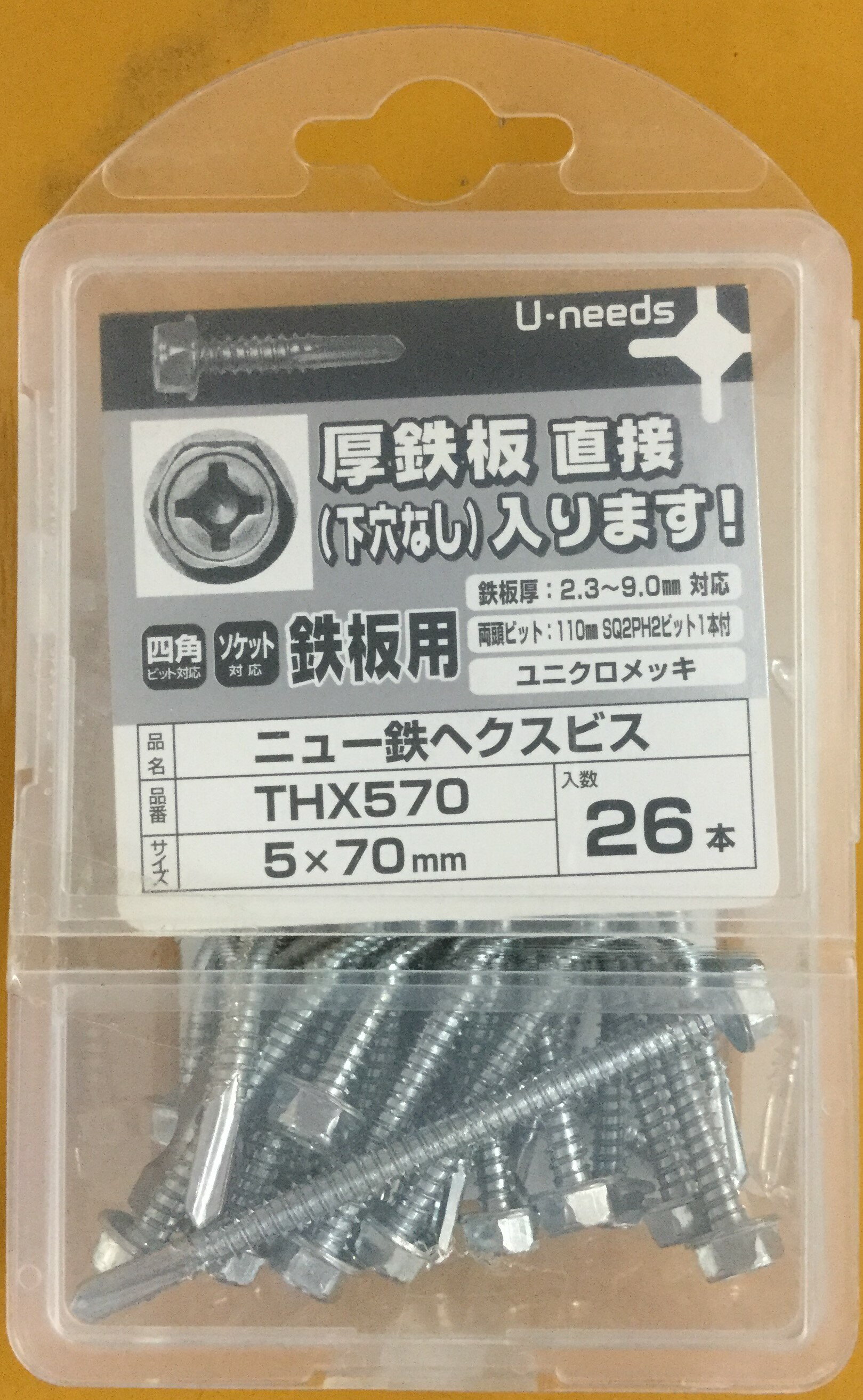 饤㤨NEWŴإӥTHX570 ץ  Ŵĥӥڥ桦ˡ2020ۡפβǤʤ2,730ߤˤʤޤ