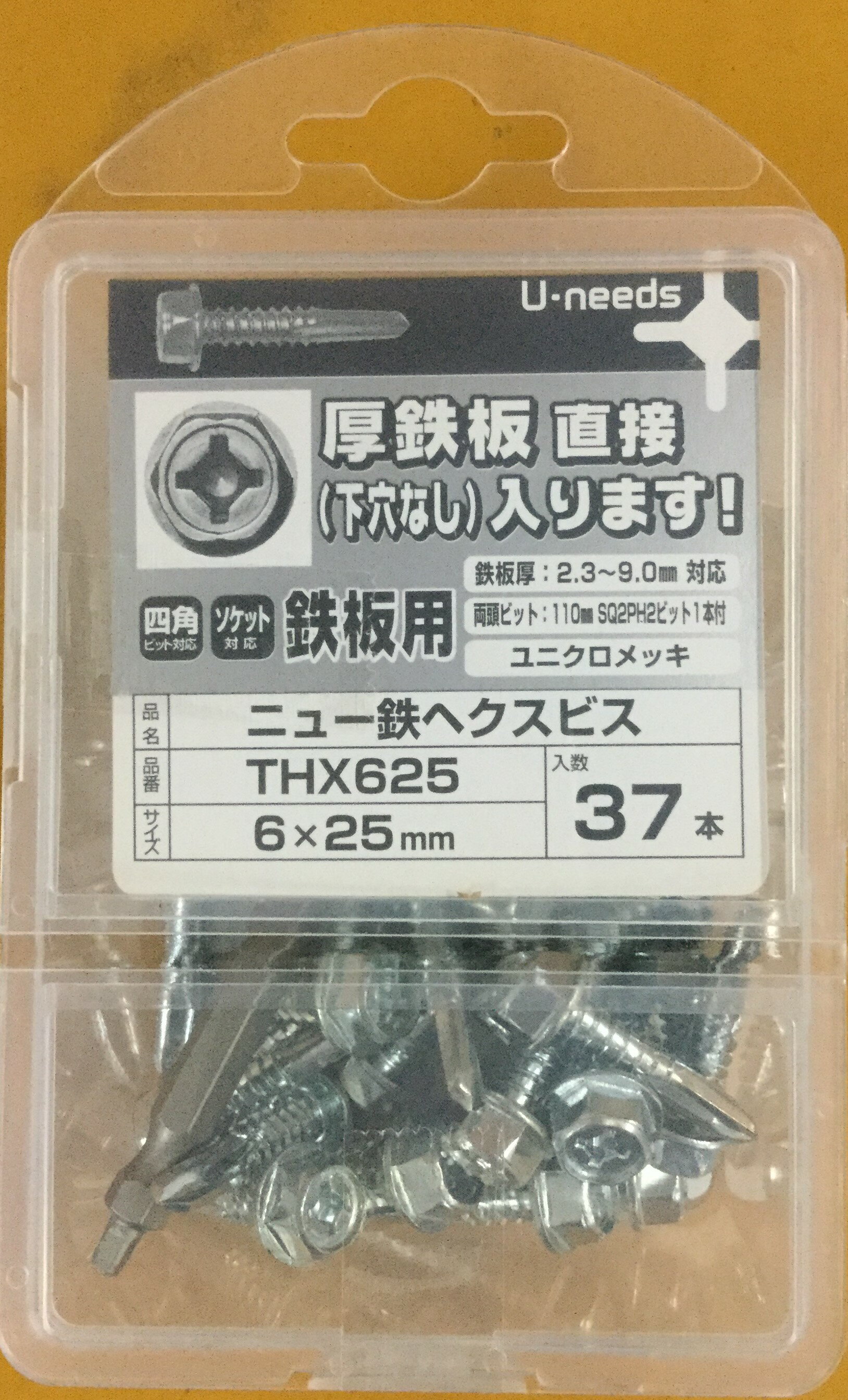 饤㤨NEWŴإӥTHX625 ץ  Ŵĥӥڥ桦ˡ2020ۡפβǤʤ2,730ߤˤʤޤ