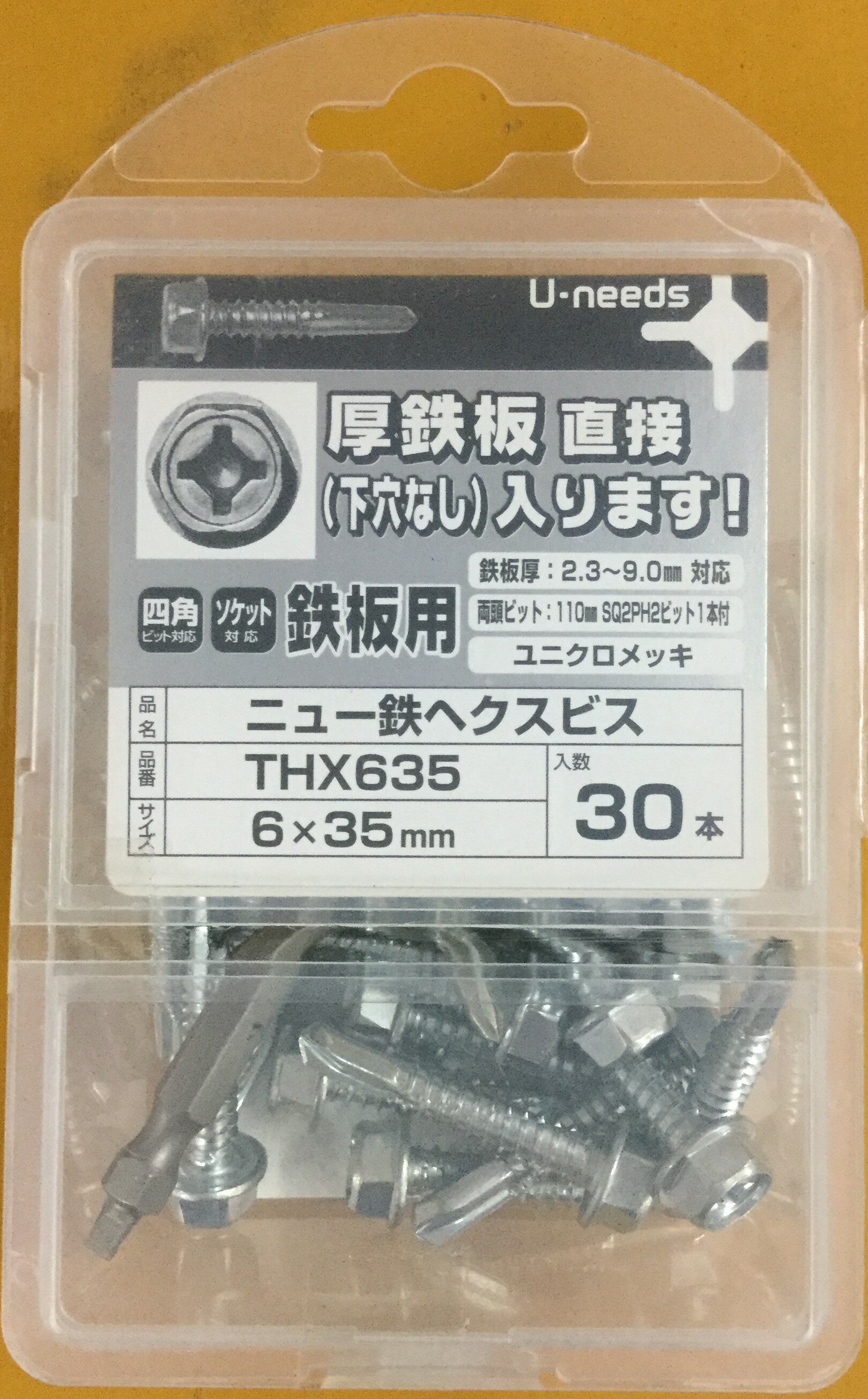 饤㤨NEWŴإӥTHX635 ץ  Ŵĥӥڥ桦ˡ2020ۡפβǤʤ2,730ߤˤʤޤ