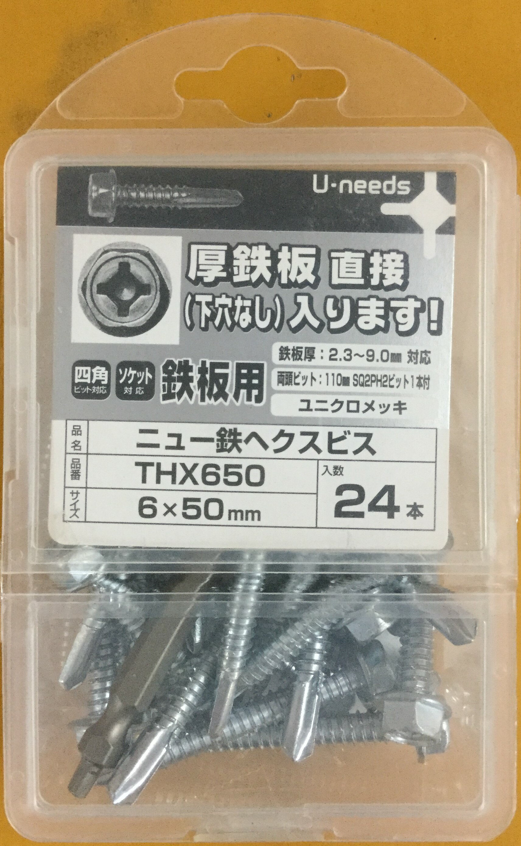 饤㤨NEWŴإӥTHX650 ץ  Ŵĥӥڥ桦ˡ2020ۡפβǤʤ2,730ߤˤʤޤ