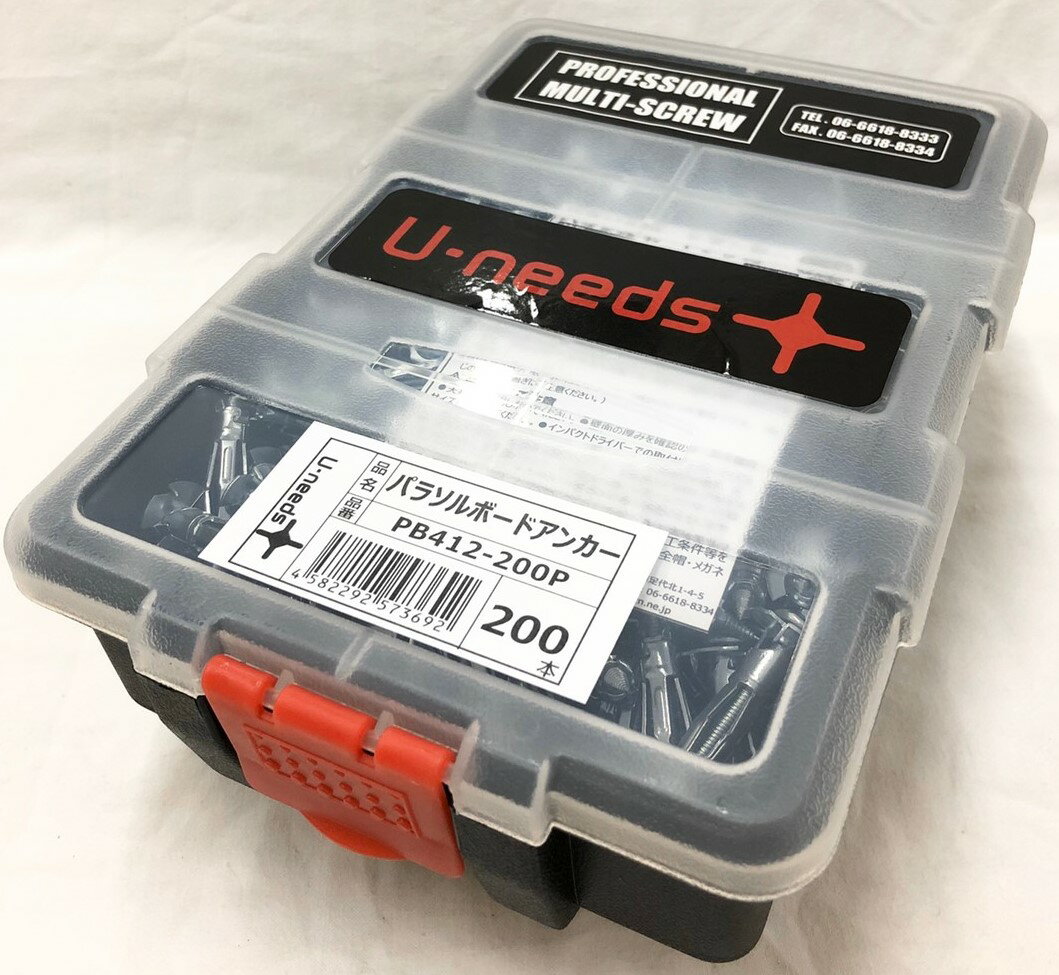 パラソルボードアンカーPB412-200P マンション 家 壁　ネジ固定　【ユ・ニーズ2020】...