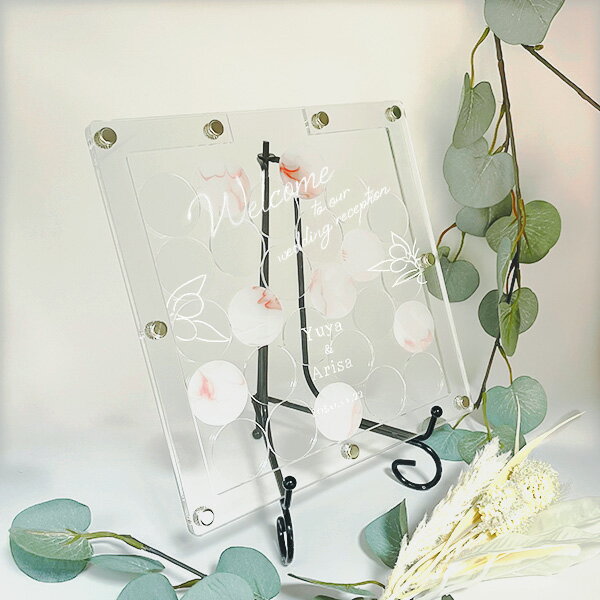 目録(黒塗り丸盆) 【結納返し用】