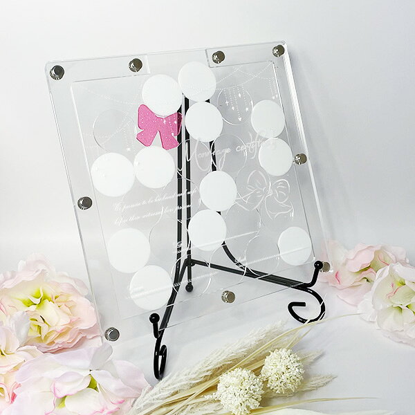 結婚証明書 ドロップス リボン mini 少人数 ミニ 名入れ 結婚式 披露宴 ウエディングドロップス ウェルカムボード 証明書 ゲスト参加型 クリア 透明 ピンク ラメ ナチュラル かわいい シンプル アクリル メッセージ ドロップ 永遠 丸 チップ ラウンド パーティー 二次会