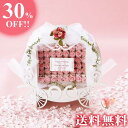 プチギフト/ウェルカムボードシンデレラストーリー ピンク 56個セット お菓子ウエルカムオブジェ 結婚式 ウェディング 披露宴 二次会 パーティ おしゃれ