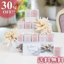 プチギフト/ウェルカムボードダリアグレース(コーラルP) 34個セット お菓子ウエルカムオブジェ 結婚式 ウェディング 披露宴 二次会 パーティ おしゃれ