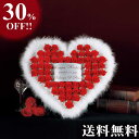 プチギフト/ウェルカムボードハートファー レッド 55個セット お菓子ウエルカムオブジェ 結婚式 ウェディング 披露宴 二次会 パーティ おしゃれ