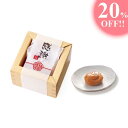 プチギフト 軽減税率対象 感謝して枡(紀州南高梅) 【単品】1箱 結婚式 梅 はちみつ ウェディング 披露宴 二次会 パーティ 退職 お礼 おしゃれ かわいい ...