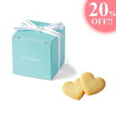 プチギフト 軽減税率対象 サムシングブルー(ハートクッキー) 【単品】クッキー 結婚式 お菓子ウェディング 披露宴 二次会 パーティ 退職 お礼 おしゃれ かわ...