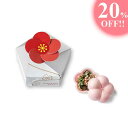 軽減税率対象 プチギフト うめぇ〜茶漬け 【単品】1個 お茶漬け 梅 結婚式 食品ウェディング 披露宴 二次会 パーティ 退職 お礼 内祝い ギフト プレゼント...